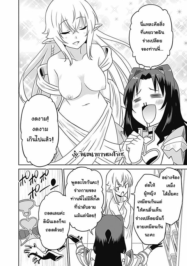 อ่านมังงะ การ์ตูน